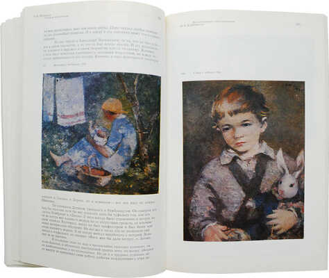 А.В. Шевченко. Сборник материалов / Сост. Ж.Э. Каганская, В.Н. Шалабаева, Т.Е. Лоткина-Ганина. М., 1980.